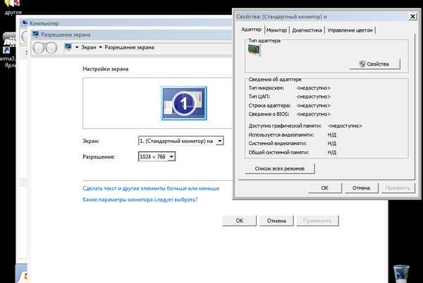 Не видит видеокарту на windows 10: что делать, 5 способов решения проблемы