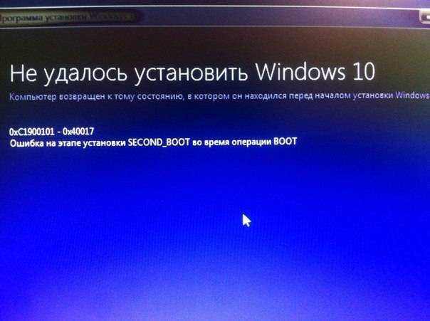 How to fix 0xc1900101 errors on windows 10 - pureinfotech