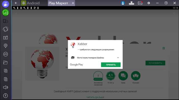 Как перейти с icq на джаббер — jabber + psi - заметки сис.админа