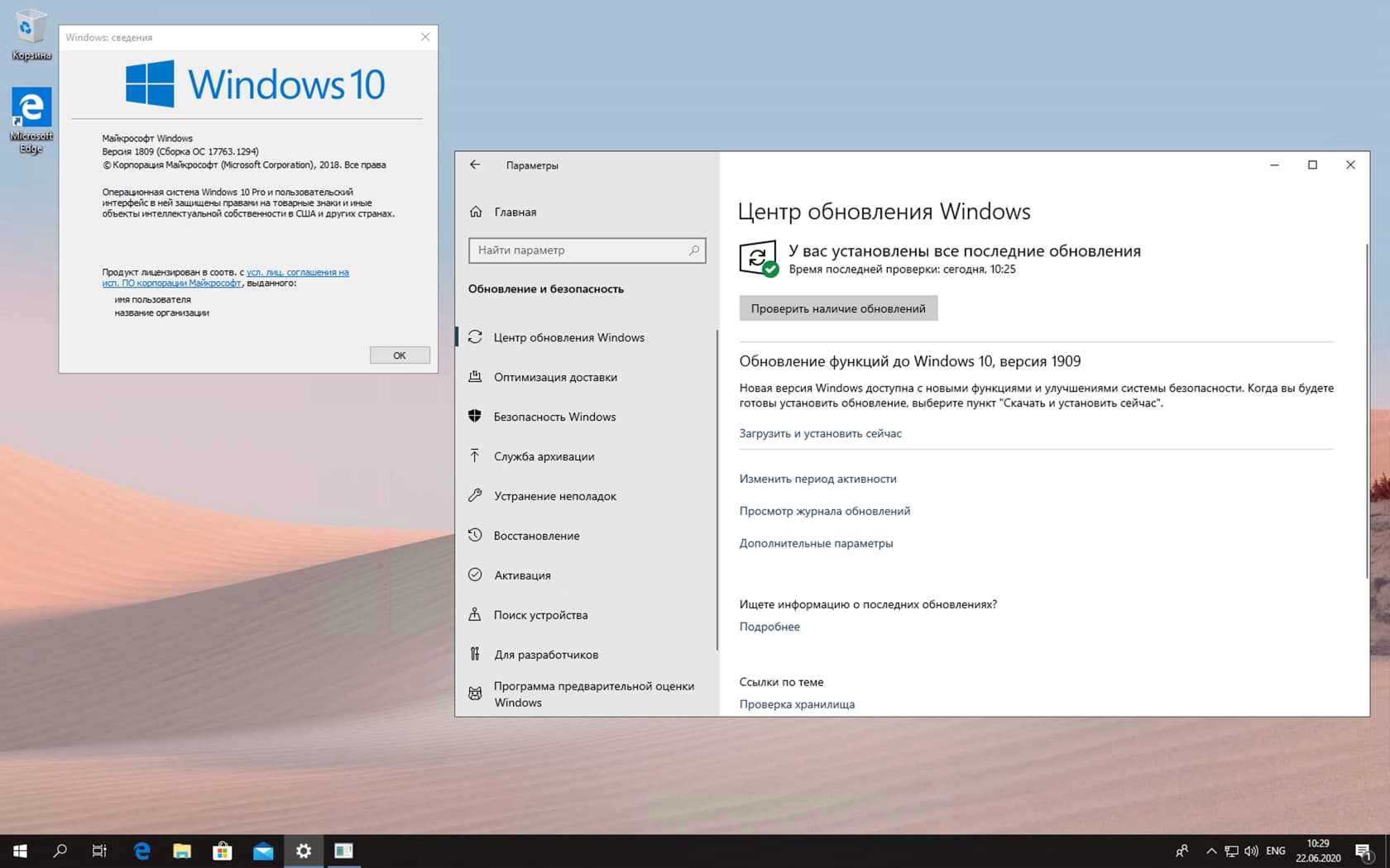 Как установить все обновления windows 7 с помощью microsoft convenience rollup
