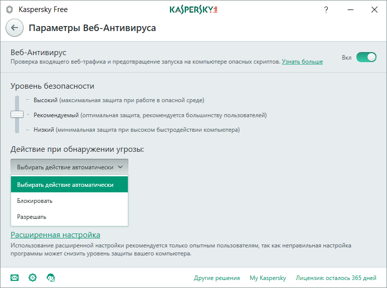 Об управлении сетевым экраном