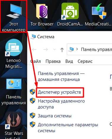 Ошибка 797 при подключении к vpn