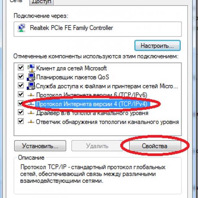 Ошибка 868 удаленное подключение не удалось установить поскольку