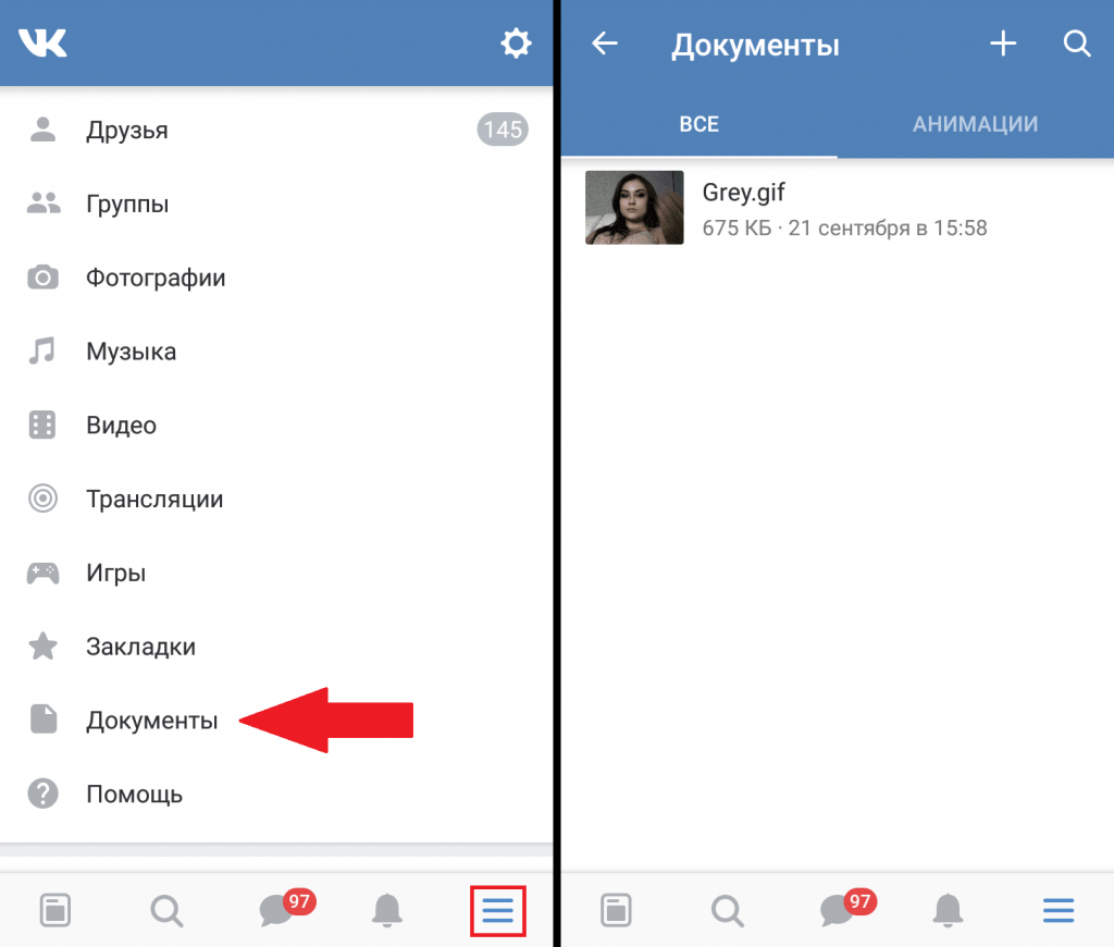 Как добавить фото в контакт с телефона – как с телефона добавить фото в вк? - offvkontakte.ru