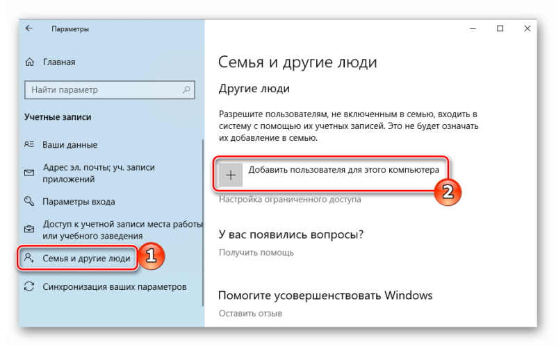 Windows 10: не работает кнопка пуск и панель уведомлений (решение проблемы если не открывается пуск)