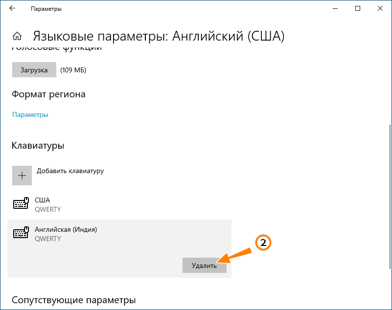 Как изменить язык в windows 11 - технологии и программы