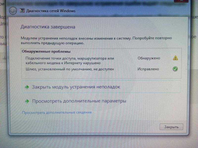 Роутер не видит интернет кабель. не работает wan порт