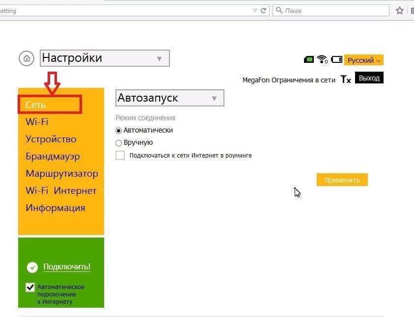 Модем билайн mf 90 расположение антенн. настройка роутера zte mf90: пошаговая инструкция. позиционирование и модельный ряд
