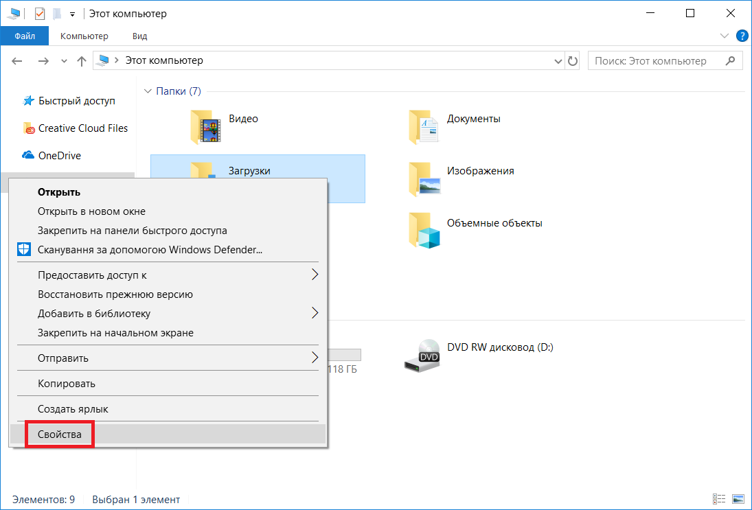Как найти расположение файла в windows 10