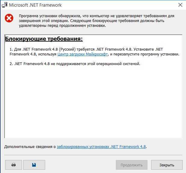 Не запускаются игры на windows 10: что делать, 9 способов для установки