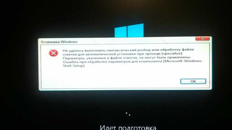 Файл открыт в system. файл открыт в system: как удалить