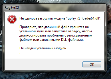 Uplay_r1_loader64.dll is missing? uplay_r1_loader64.dll download missing file - dllyes