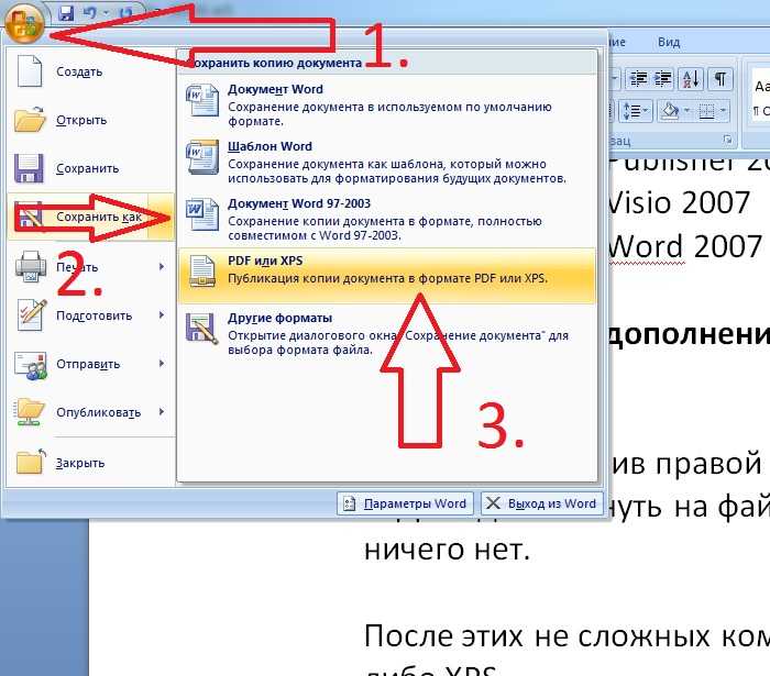 Как конвертировать документы pdf в word - 11 способов