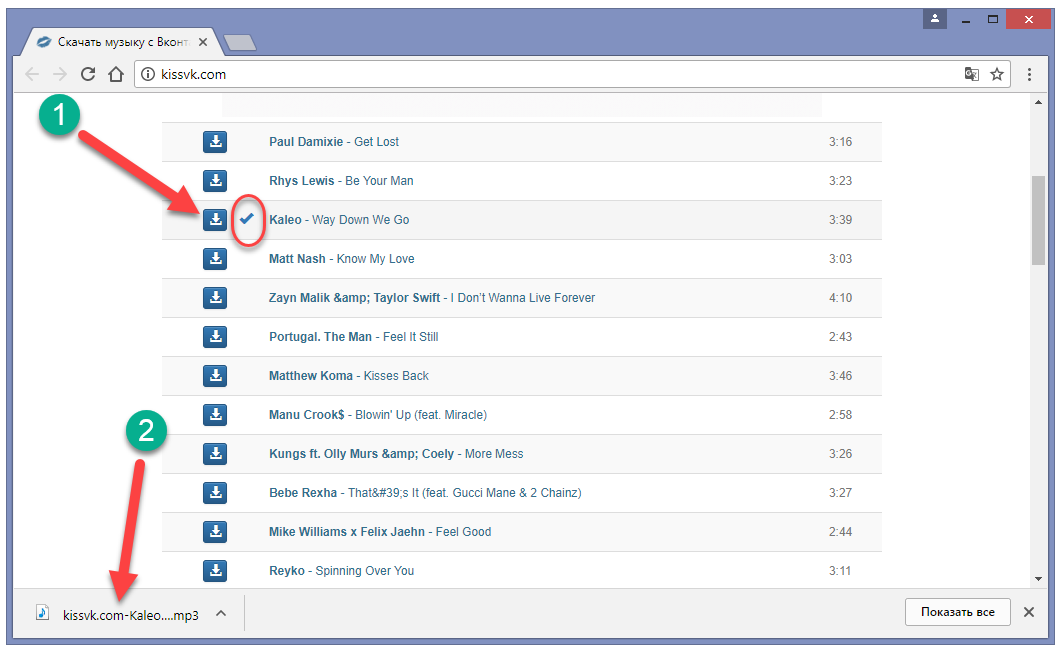 Savefrom.net помощник