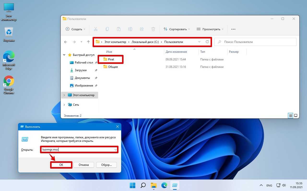 Изменить имя сетевого адаптера windows 10