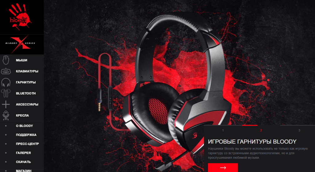 Скачать драйвера для мыши a4tech bloody v7