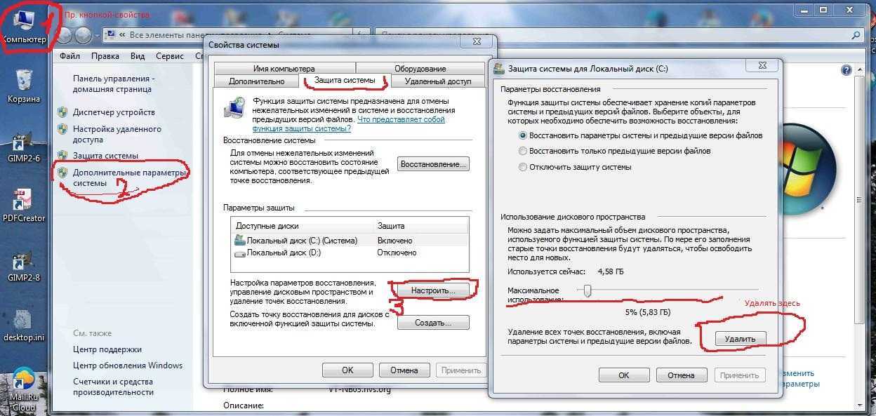 Скачать winrar бесплатно на русском с лицензией