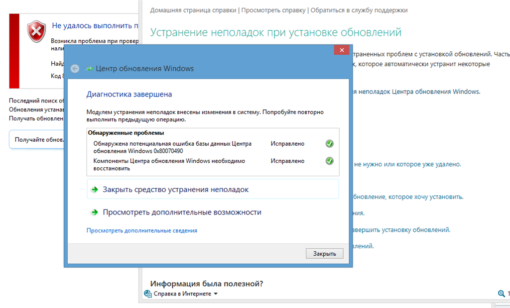 Распространённые проблемы в windows 10 november 2019 update и варианты их решения - альтернативный сервер удаленных рабочих столов для windows xp/7/8/10/11 и серверных платформ