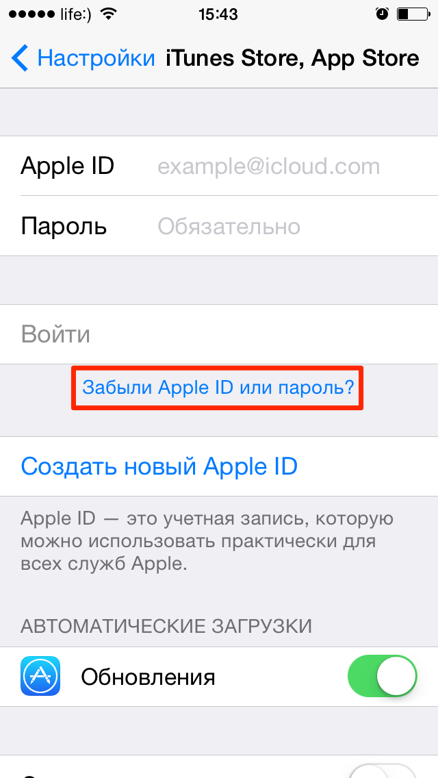 Как узнать кто заходил с моего apple id? - электромотоциклы и электроскутеры skaut