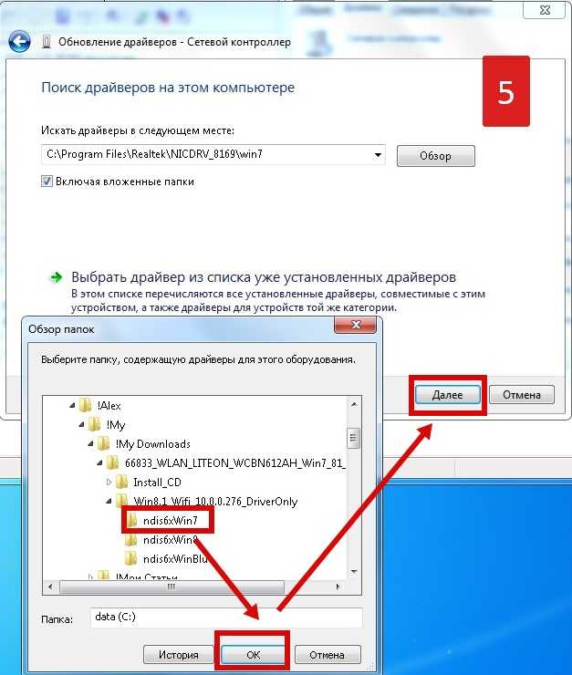 Как узнать hwid компьютера