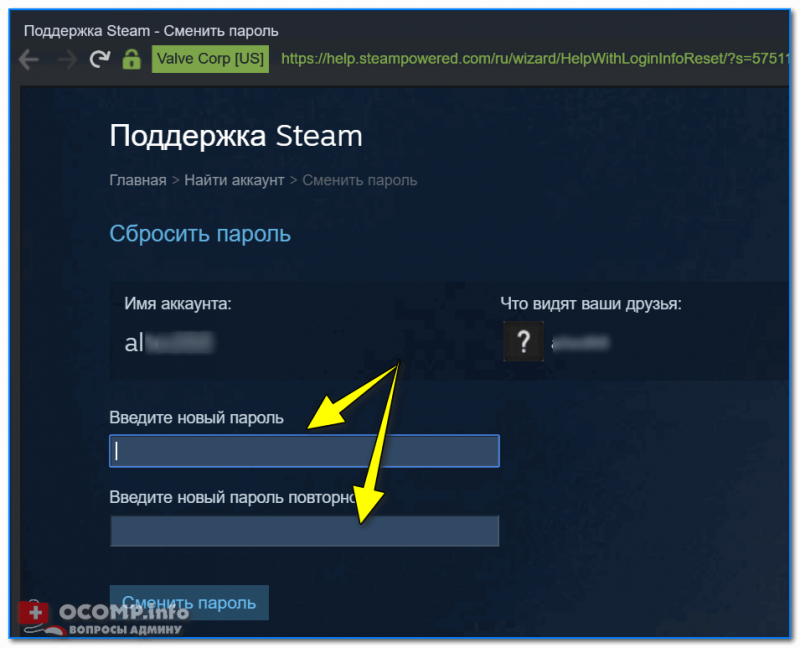 Исправить не удалось подключиться к ошибке сети steam