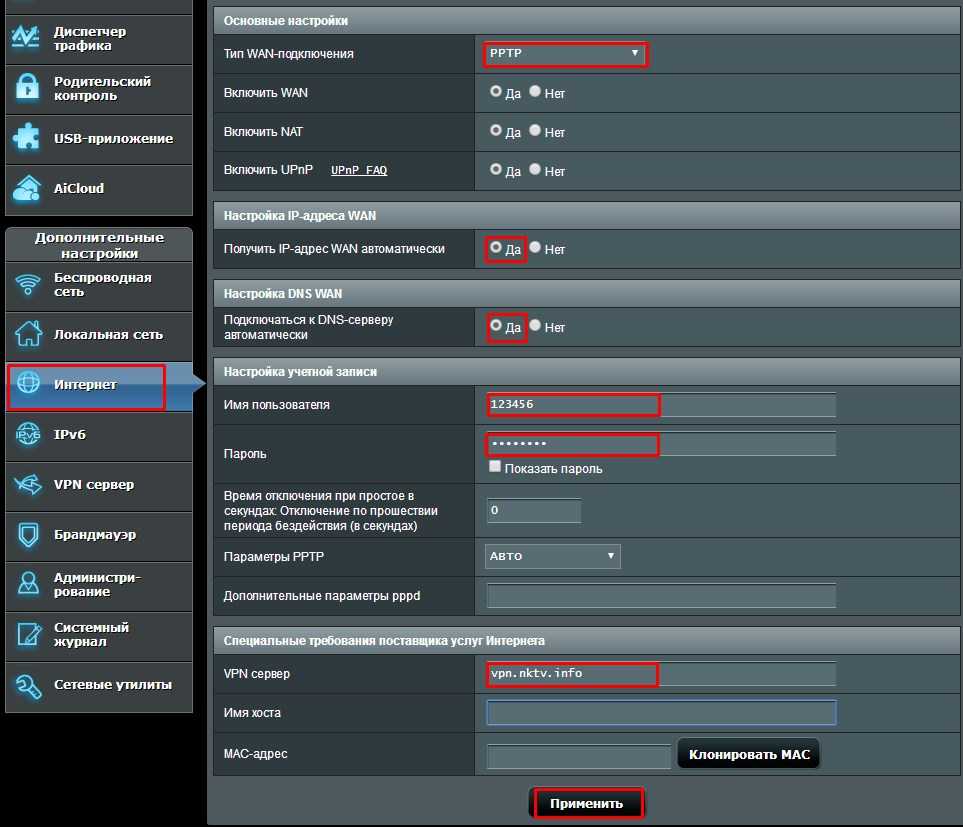 Роутер asus rt ac88u: обзор, настройка, дополнительные возможности | твой сетевичок