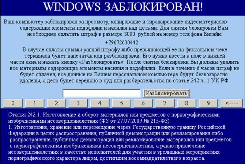 Unsecapp.exe что это за программа в windows 7 8 10, как отключить, удалить вирус