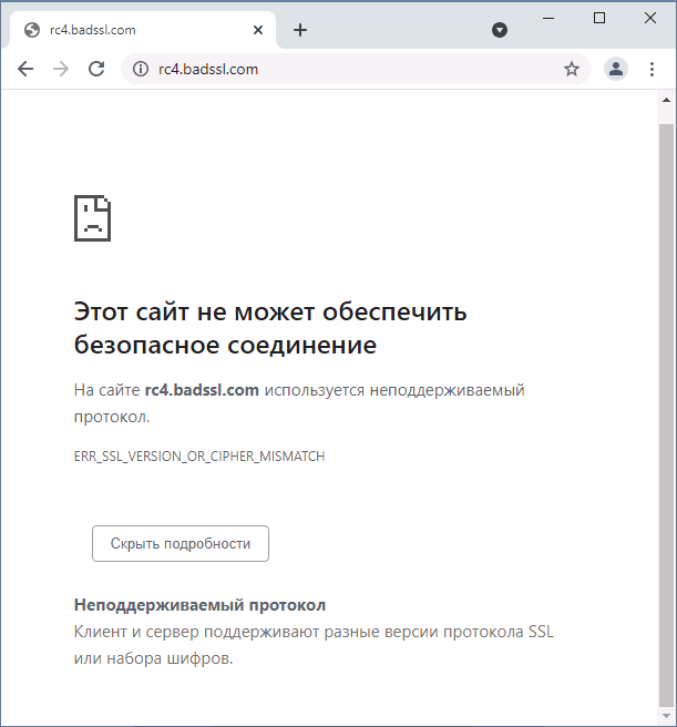 Err_ssl_version_or_cipher_mismatch on chrome [solved]
