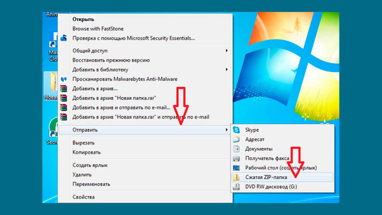 Как заархивировать и разархивировать файл программой 7-zip | info-comp.ru - it-блог для начинающих