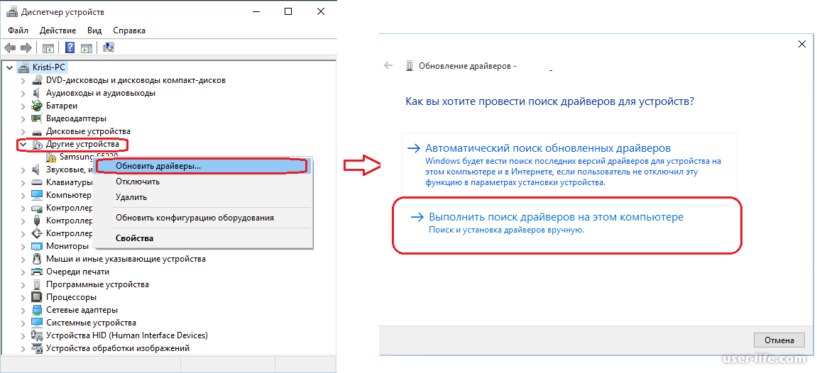 Разберем, как отключить автоматическое обновление и установку драйверов в Windows 10 через параметры, реестр и групповые политики