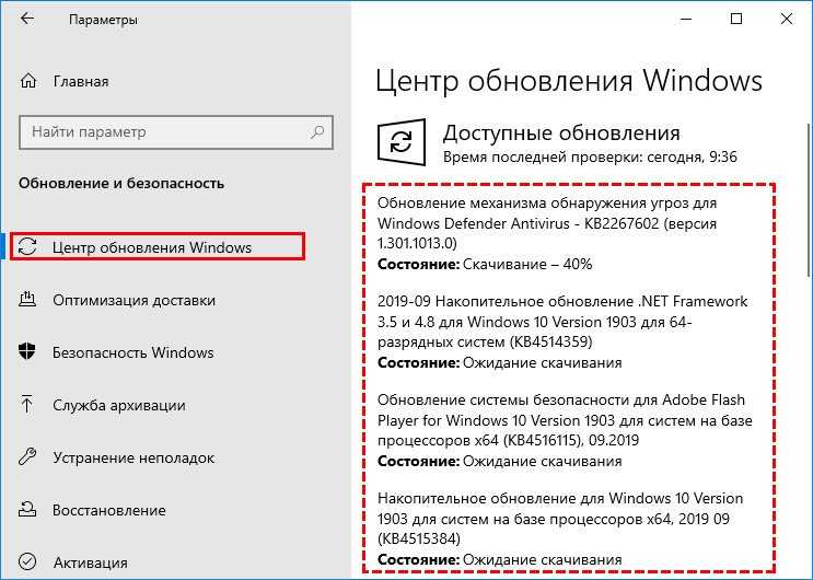 Как установить обновление на windows 8.1 вручную?