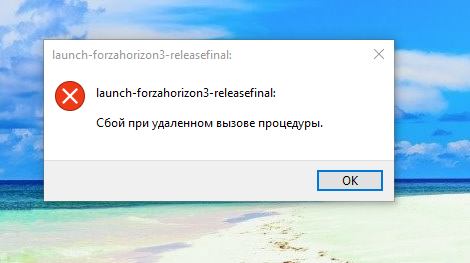 Ошибка «invalid signature detected сheck secure boot policy»: как исправить на ноутбуке asus