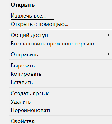 Как сделать заглавные буквы строчными в ворде?
