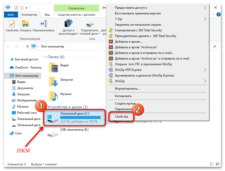 System thread exception not handled – как исправить ошибку с кодом 0x0000007e в windows 7, 8, 10 с компонентами nvlddmkm, atikmdag, etd и ntfs.sys