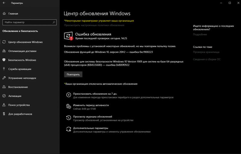 Подключение windows 11 к wifi — как настроить интернет на ноутбуке или компьютере?