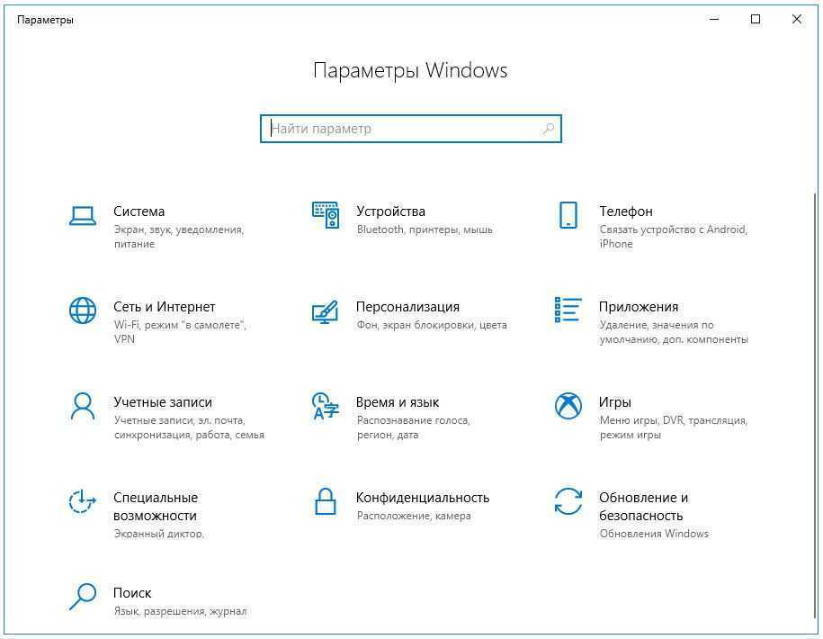 Как создать в windows 10 нового пользователя — настройки и управление