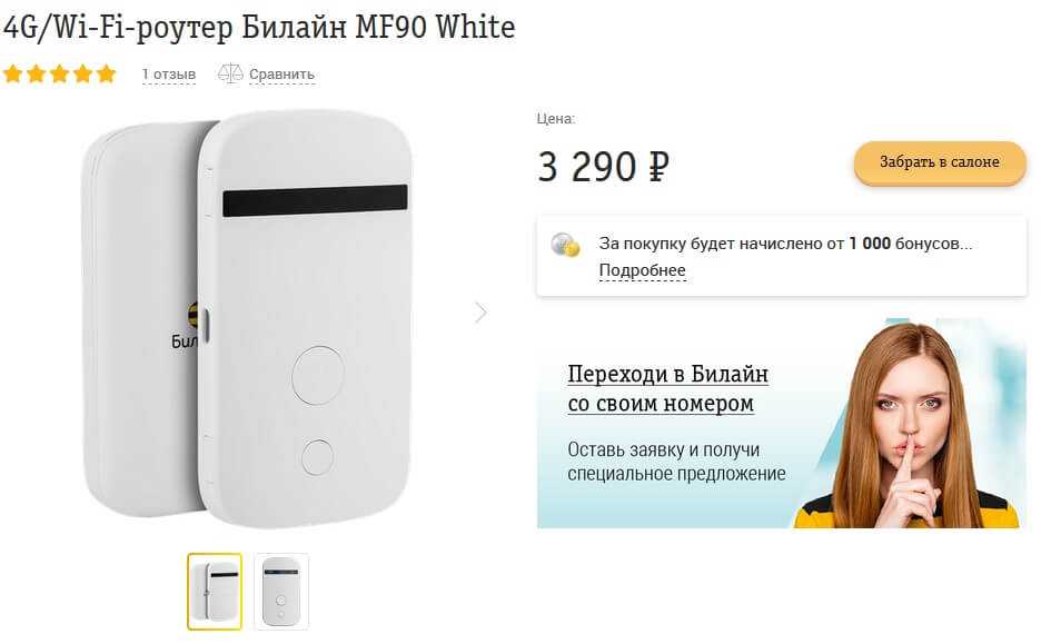 Mf90 сброс до заводских настроек - вэб-шпаргалка для интернет предпринимателей!