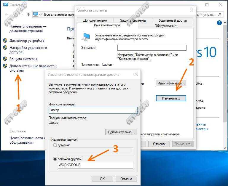 Ошибка при подключении сетевого принтера 0x00000002 на windows 7