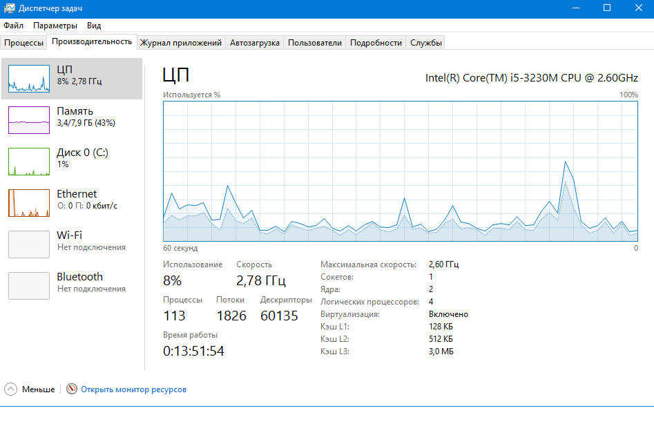 Как посмотреть характеристики компьютера на windows 10
