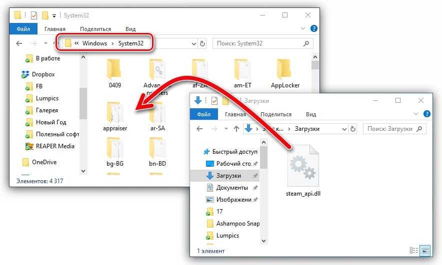 Steam_api.dll скачать и исправить отсутствующую steam_api.dll ошибкy - driversol