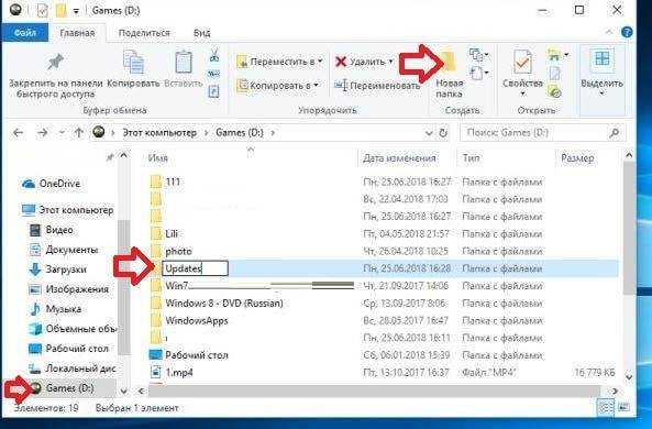 Не открывается папка загрузки в windows 10: что делать, если зависает, 5 способов