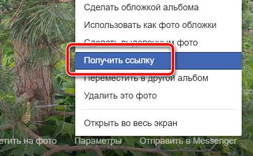 Как навсегда удалить учетную запись facebook — 2023
