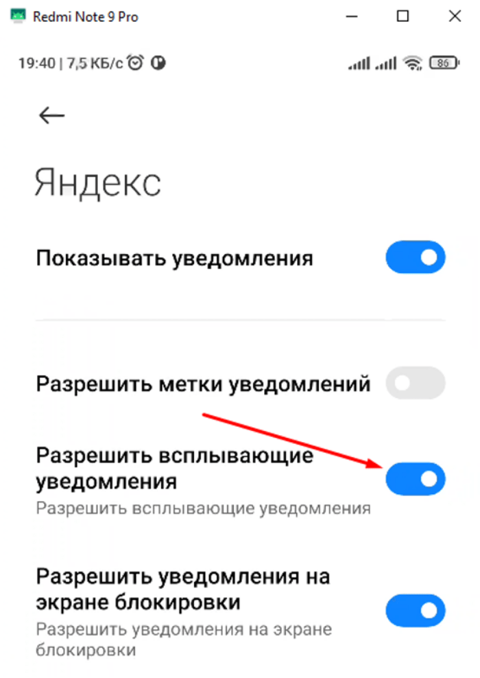 Что означают адаптивные уведомления android?