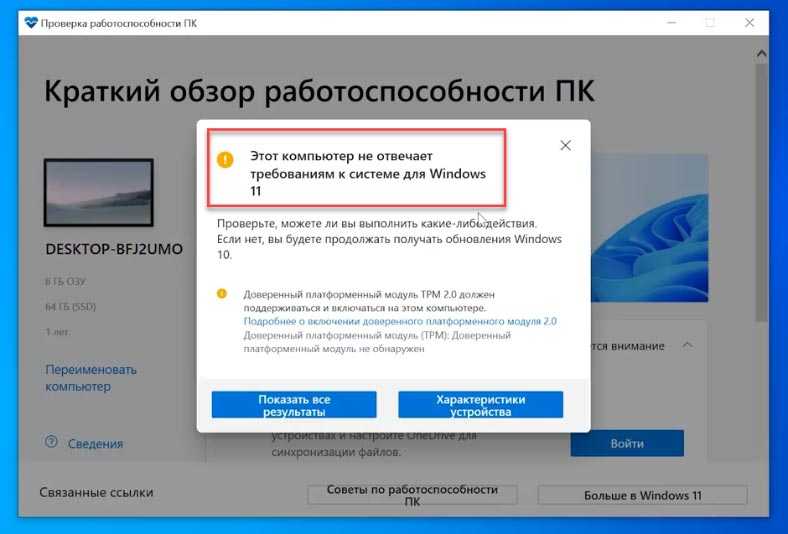 Как установить windows 11 без подключения к интернету - zanz
