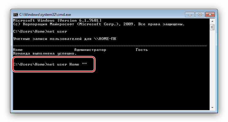 Как сбросить пароль windows 10: простые способы