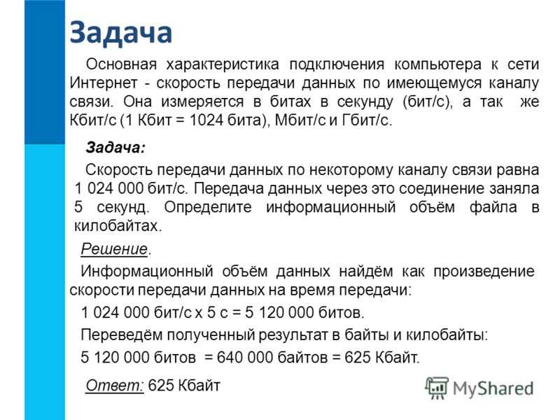 Как исправить медленную скорость локальной сети в windows 11