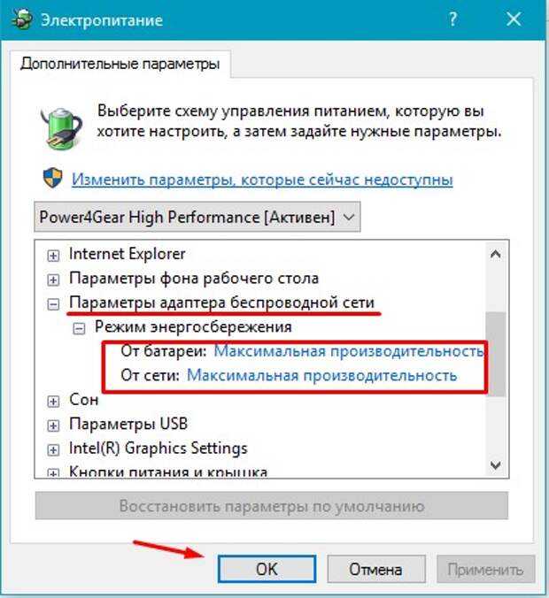 Tp-link: не работает wi-fi. роутер не раздает wi-fi сеть