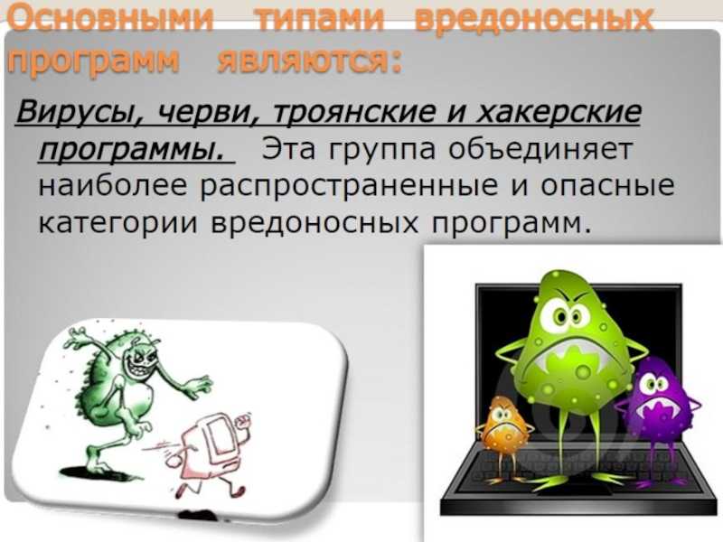Защита от шпионских программ windows 10 топ из 20 программ