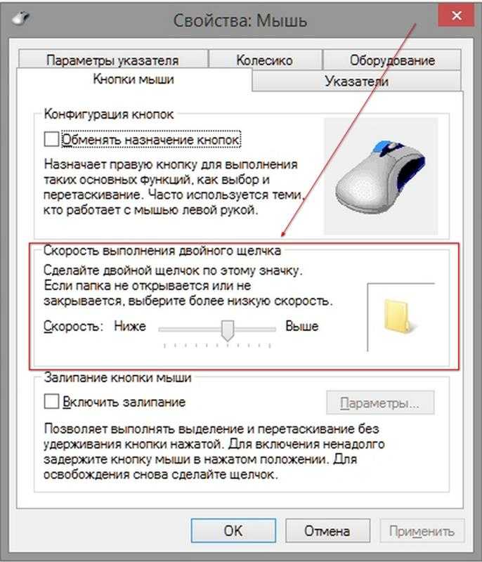 Как изменить направление прокрутки мыши и сенсорных панелей в windows 10