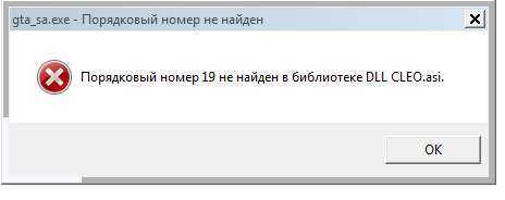 Как исправить ошибку urlmon.dll не найдена или отсутствует